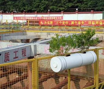 工程基坑草莓视频污污污
